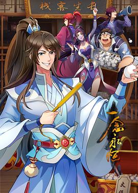 专业全网SEO优化